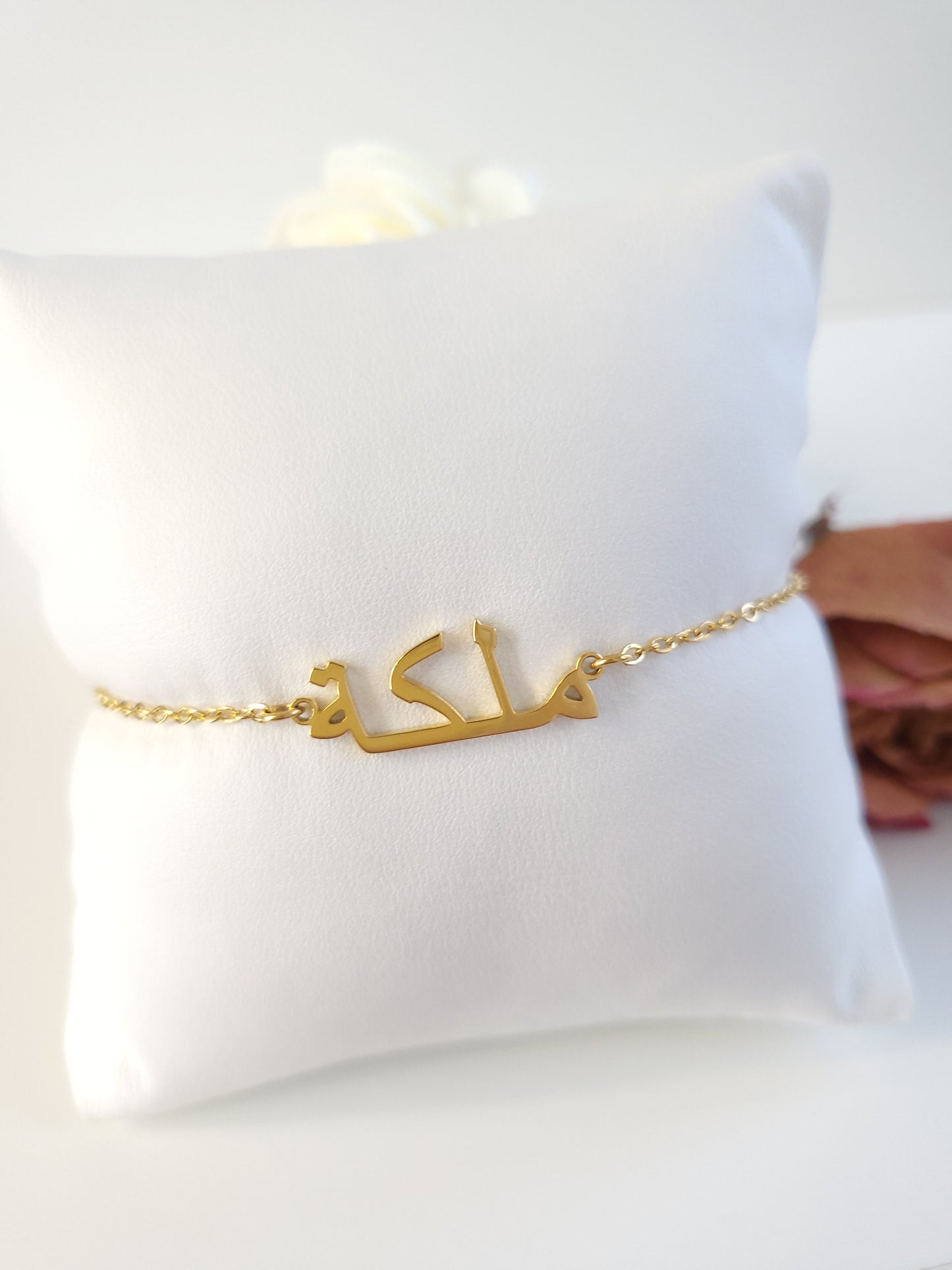 Bracelet ecrit en arabe"Reine"