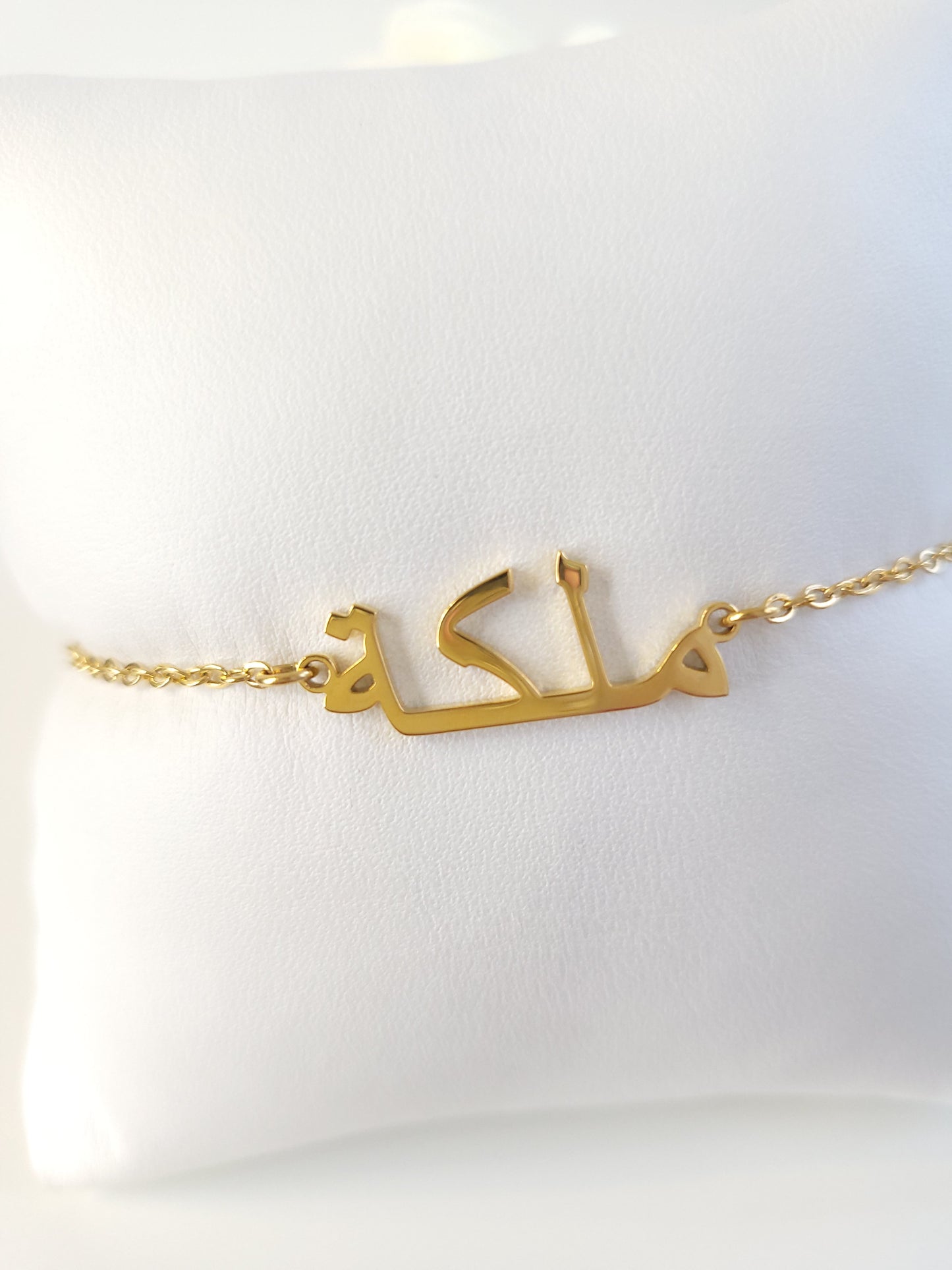 Bracelet ecrit en arabe"Reine"